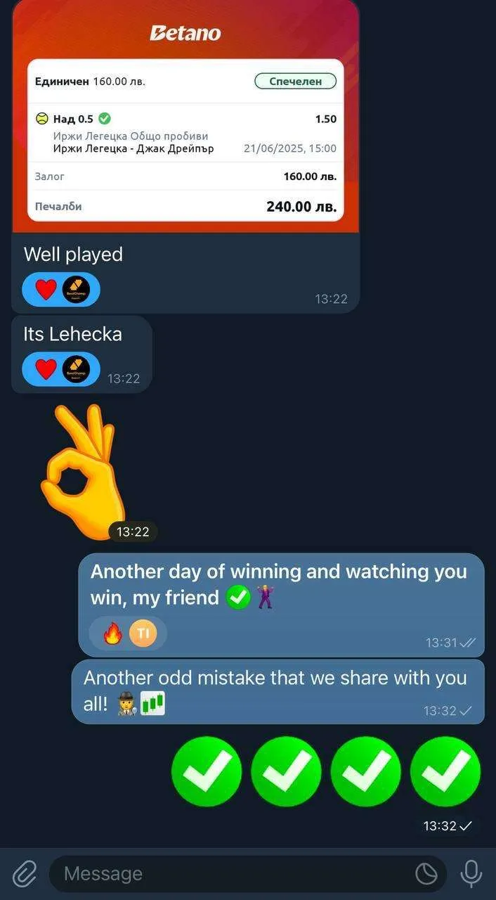 BetSwiss member result